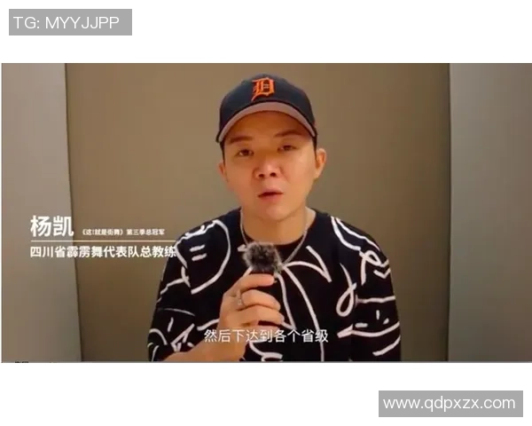 杭州街舞队比赛经验分析与表现评估探讨 杭州街舞队比赛经验分析与表现评估探讨