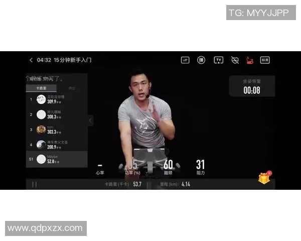 西安极限运动队区域防守战术深度分析与实战应用探讨